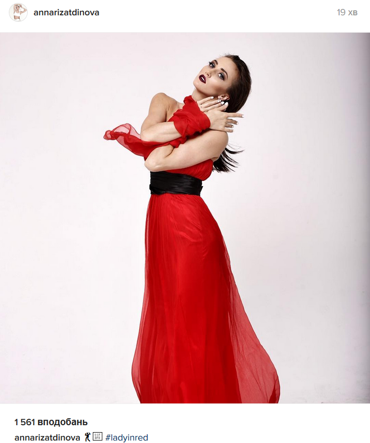 Як красуня Різатдінова позувала в червоній сукні - фото 1