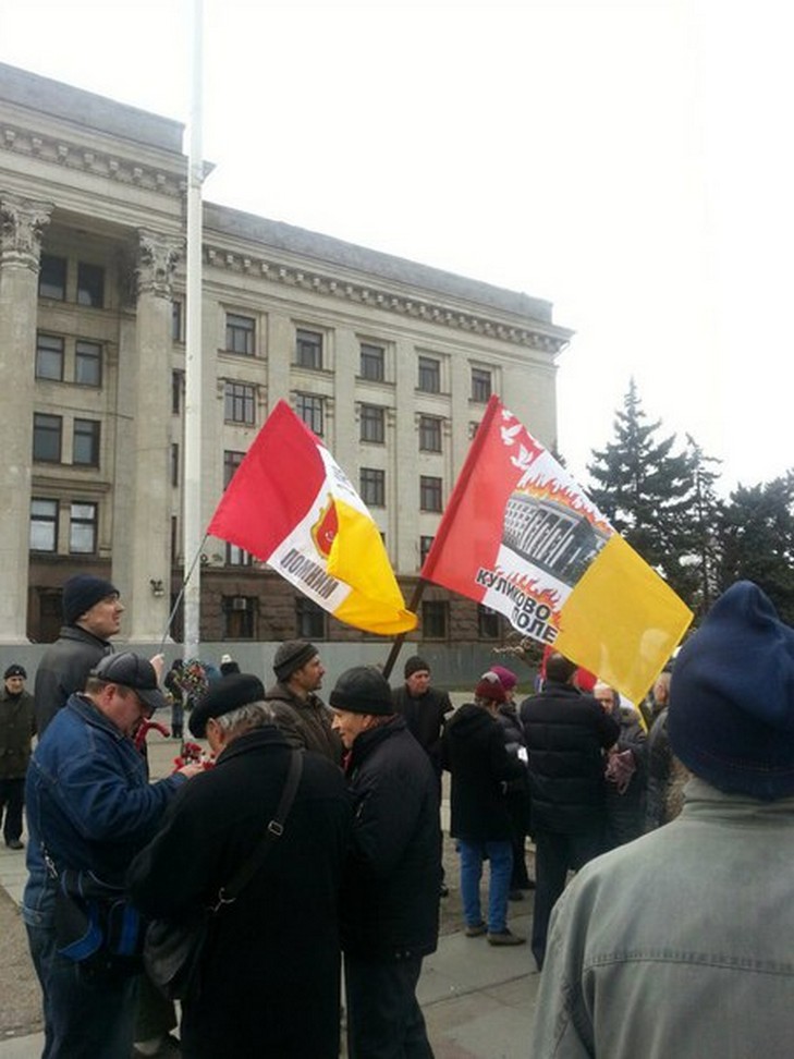 Одеські сепаратисти знівечили прапор Одеси Будинком профспілок - фото 3