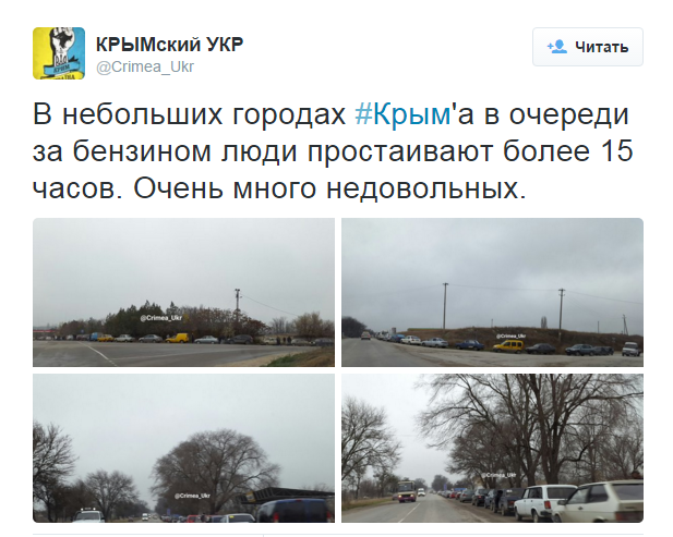 Бензиновий колапс: У Криму утворились довжелезні черги до АЗС - фото 2