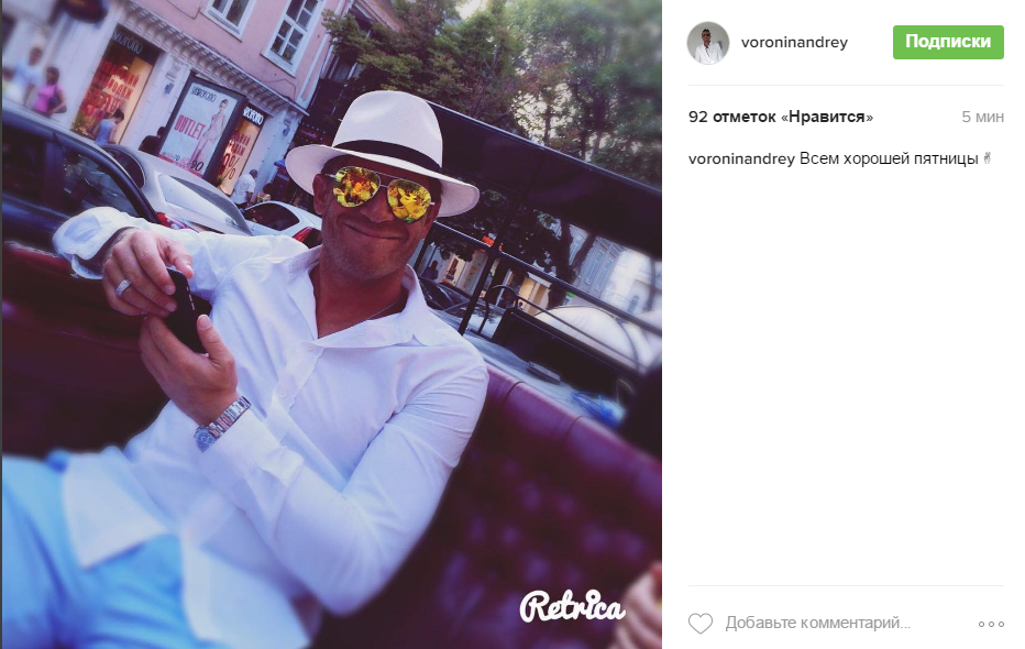 Як екс-нападник збірної України "запалює" в стильному капелюсі - фото 1 Як екс-нападник збірної України "запалює" в стильному капелюсі - фото 1