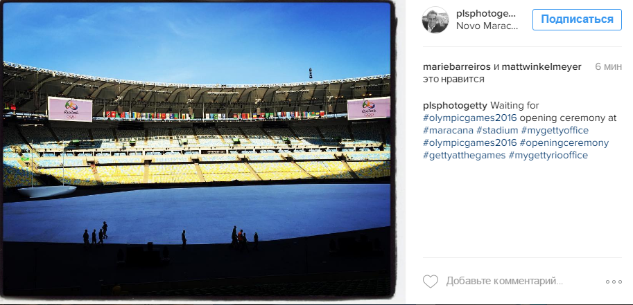 Як в ці хвилини виглядає "Маракана" на якій стартуватиме Олімпіада - фото 1