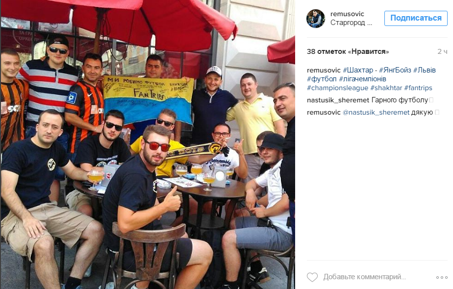 Як вболівальники "Шахтаря" відпочивають у Львові перед матчем - фото 1