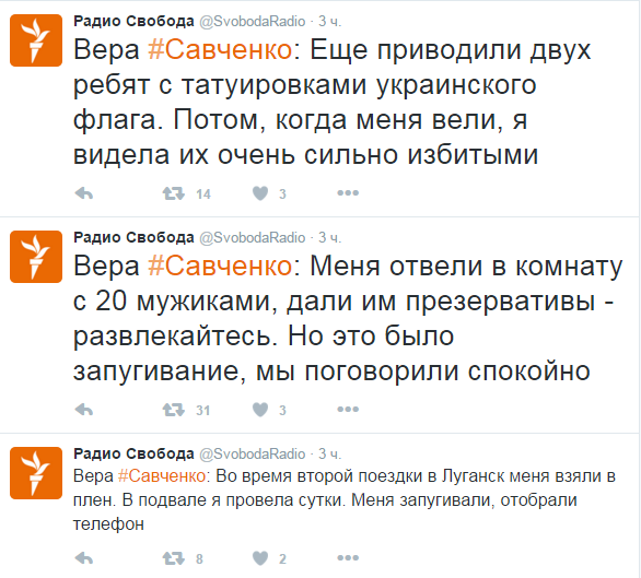 Сестра Савченко про полон "ЛНР": Відвели у кімнату з 20 мужиками і дали їм презервативи - фото 1