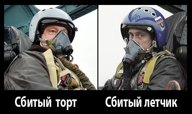Порошенко-Путін. Президенти різні - піарщикі однакові (ФОТОЖАБИ) - фото 4 Порошенко-Путін. Президенти різні - піарщикі однакові (ФОТОЖАБИ) - фото 4