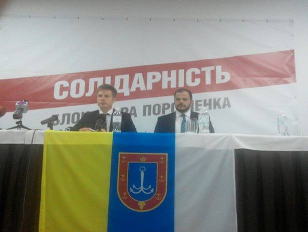 Одеська організація Блоку Порошенка вибирає кондидатів на перервах - фото 2