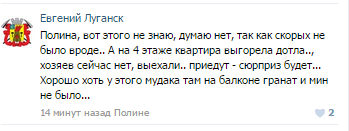 У Луганську сталася масштабна пожежа у багатоповерхівці: звинувачують бойовика (ФОТО, ВІДЕО) - фото 2