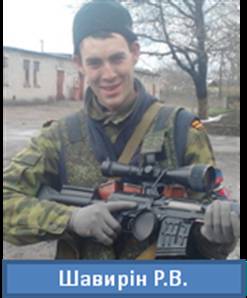 Розвідка назвала прізвища взводу російських снайперів на Донбасі - фото 5