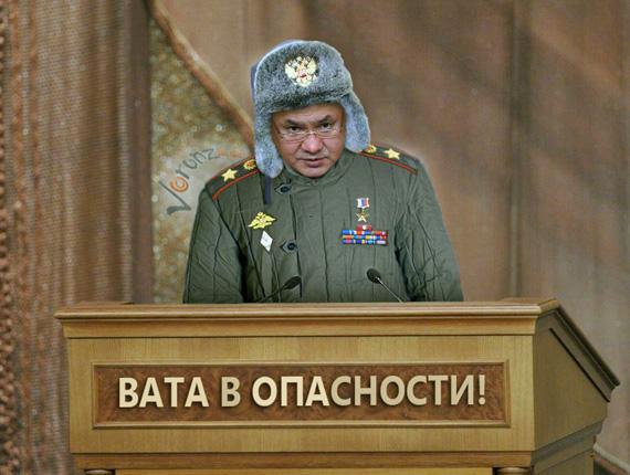 Шойгу доповів Путіну про виведення російських військ із Сирії - Цензор.НЕТ 763