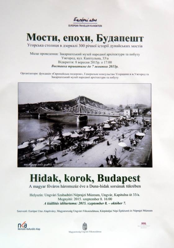Ужгородцям представлять виставку про 300-річну історію дунайських мостів - фото 1