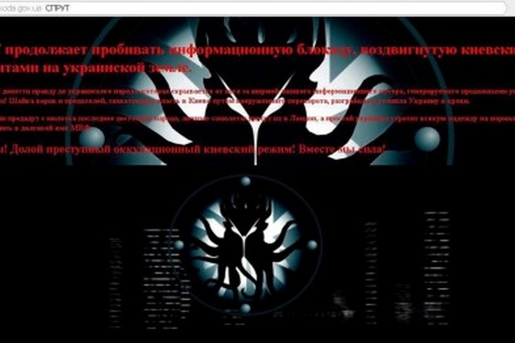 Сайт Чернівецької ОДА зламали хакери - фото 1