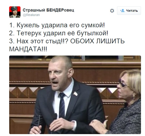 Чи був у Тетерука тепловізор: як українці стібуться над бійкою з Кужель (ФОТОЖАБИ) - фото 18 Чи був у Тетерука тепловізор: як українці стібуться над бійкою з Кужель (ФОТОЖАБИ) - фото 18