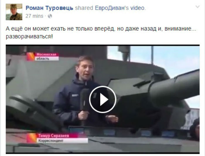 У мережі зробили відеопародію на рекламу танка Путіна - фото 2