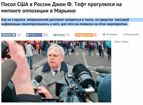 Сми политические события. Немцов Теффт. СМИ оппозиции. Фото как обманывают СМИ.
