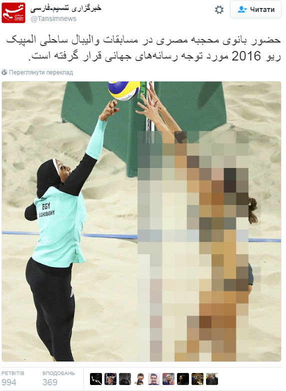 Як виглядають звабливі олімпійські спортсменки очима іранських журналістів - фото 1