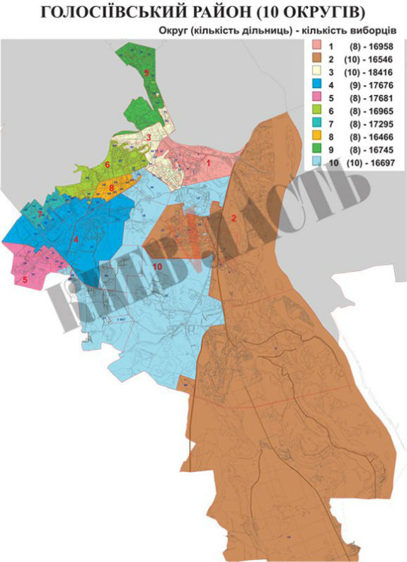 Столична ТВК затвердила список виборчих округів Києва (ФОТО) - фото 2