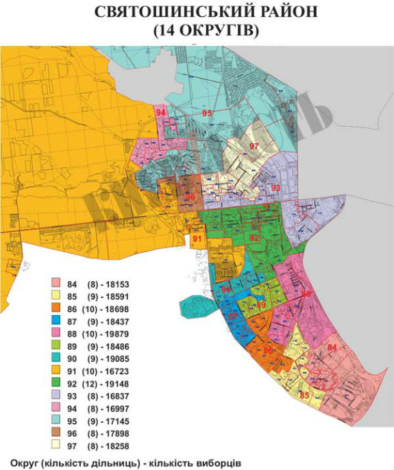 Столична ТВК затвердила список виборчих округів Києва (ФОТО) - фото 9