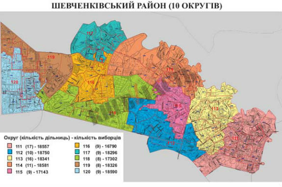 Столична ТВК затвердила список виборчих округів Києва (ФОТО) - фото 11