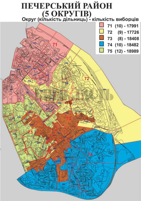 Столична ТВК затвердила список виборчих округів Києва (ФОТО) - фото 7