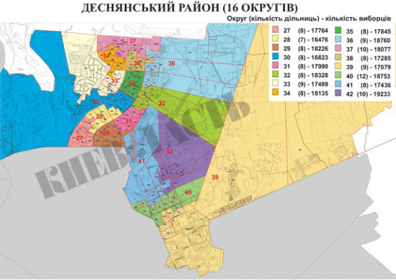 Столична ТВК затвердила список виборчих округів Києва (ФОТО) - фото 4