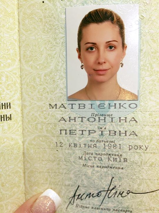 Тоня Матвієнко похизувалась фото в паспорті і "новим" прізвищем - фото 1