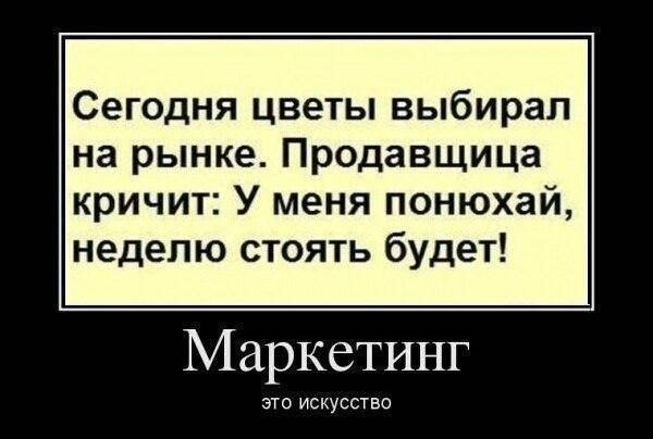 Apple від бабці і школярки з запахом: ТОП-11 приколів про продавців - фото 2 Apple від бабці і школярки з запахом: ТОП-11 приколів про продавців - фото 2