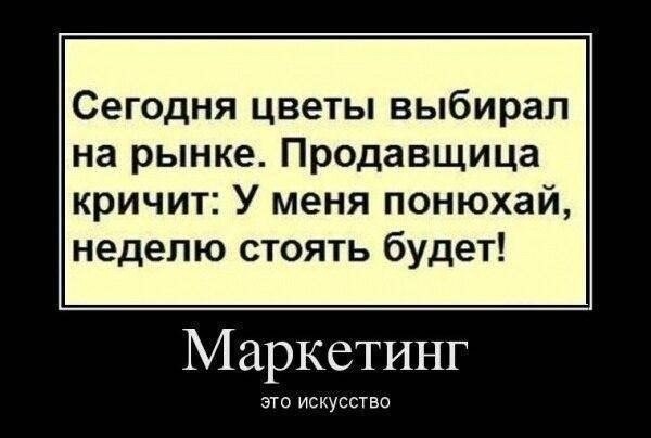 Apple від бабці і школярки з запахом: ТОП-11 приколів про продавців - фото 2