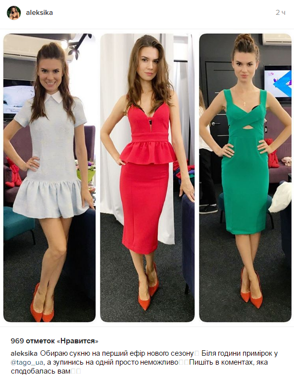 Гарненька ведуча каналу Коломойського вибирає сукню на перший ефір програми - фото 1