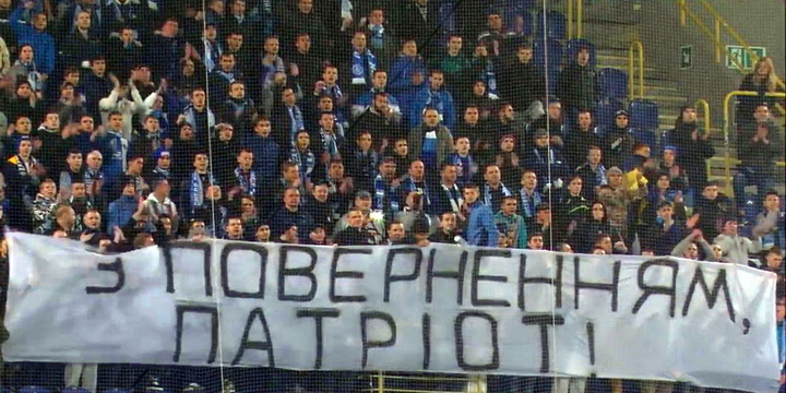 "Зозуля, до бою, ми з тобою": Як футболіст в Україні став героєм - фото 2