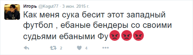 Як футболіст "Дніпра" пише в соцмережах про "е...аних бендер" і "команду г...ндонів" (18+) - фото 5
