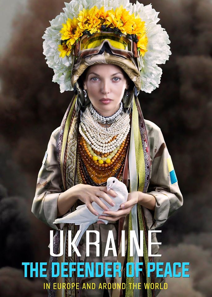 "Україна - захисник миру". Як поетичні красуні закликають щастя - фото 2