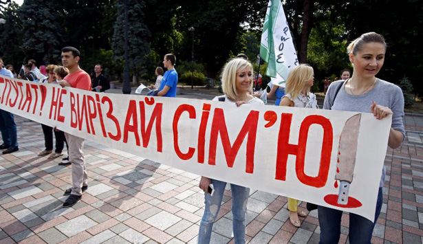 Чому українці зобов'язані надати геям право на шлюб - фото 1