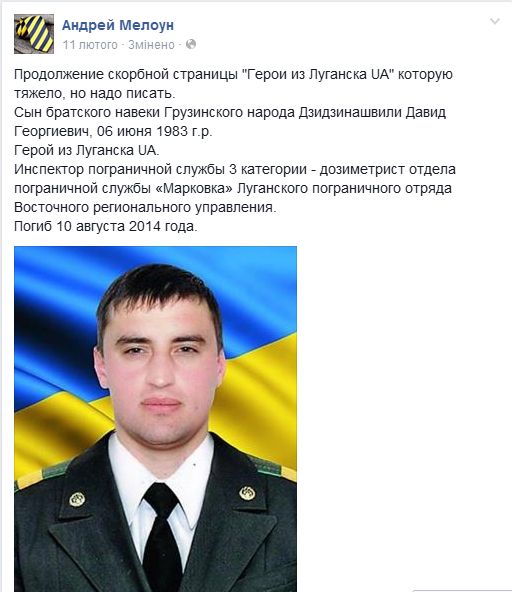 Чому Аваков хоче остаточно заблокувати Донбас, продовжуючи торгівлю з Кримом (ФОТО) - фото 12