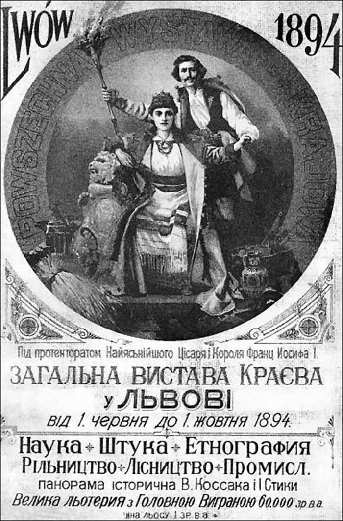 Про історію та особливості вежі у Стрийському парку - фото 2
