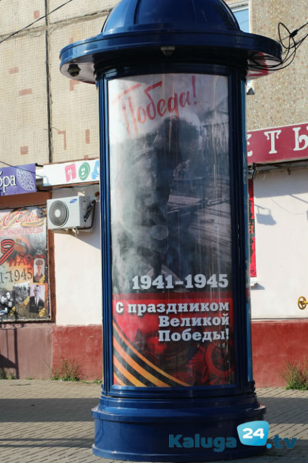 На Росії героєм плакату "переможців" виявивися солдат Вермахту - фото 1