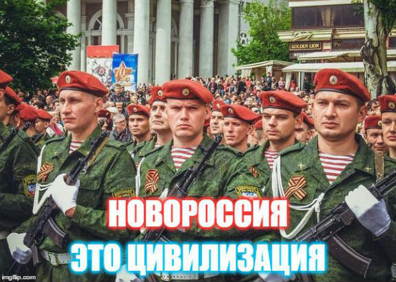 На харківському пабліку закликають вступати до армії "Новоросії" - фото 2