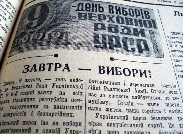 Як агітували, голосували і що писали на бюлетенях прадіди і прабабусі галичан - фото 9