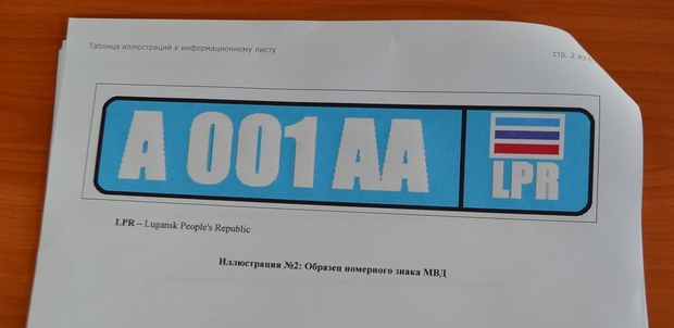 "ЛНР" вводить свої "автомобільні номерні знаки" з буквами АА і стандартами ЕС (ФОТО) - фото 1
