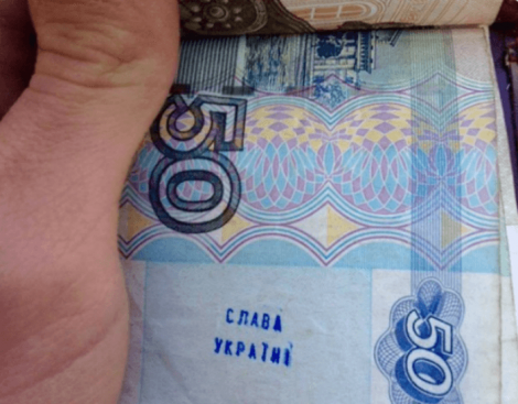 В Криму з'явилися рублі з бандерівськими надписами - фото 1