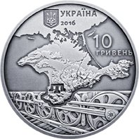 На Полтавщині з'явилася монета номіналом в п'ять гривень - фото 1
