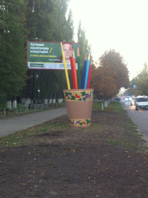 На столичній вулиці з’явились гігантські яскраві олівці (ФОТОФАКТ) - фото 1