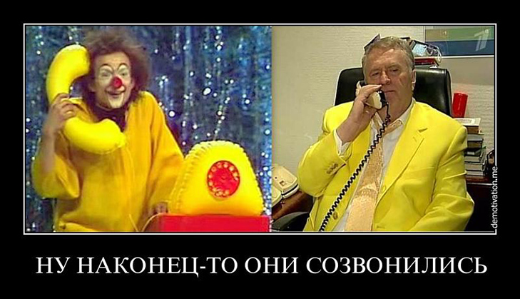 Як соцмережі вітають Жириновського  з Днем народження (ФОТОЖАБИ) - фото 12