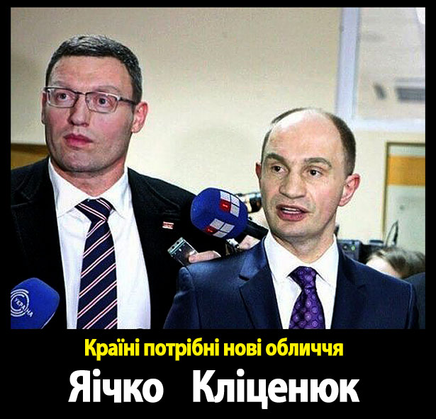Українській політиці потрібні нові обличчя (ФОТОЖАБИ) - фото 3