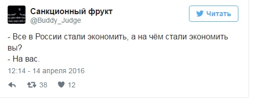 Як українці та росіяни тролять пряму лінію Путіна - фото 8 Як українці та росіяни тролять пряму лінію Путіна - фото 8