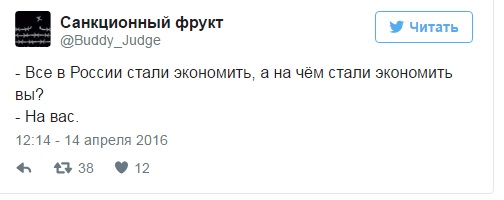 Як українці та росіяни тролять пряму лінію Путіна - фото 8