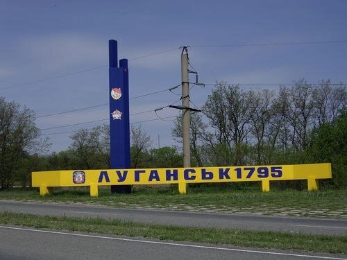 Націоналізм у Луганську процвітає (ФОТОФАКТ) - фото 1