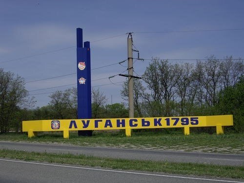 Націоналізм у Луганську процвітає (ФОТОФАКТ) - фото 1 Націоналізм у Луганську процвітає (ФОТОФАКТ) - фото 1
