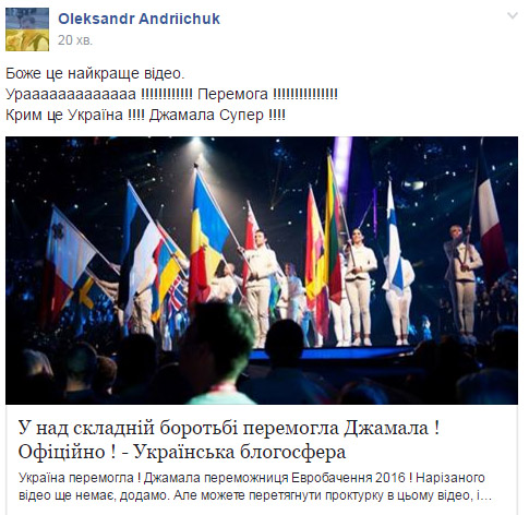 Соцмережі про перемогу Джамали: Це сльози щастя і кайф - фото 2 Соцмережі про перемогу Джамали: Це сльози щастя і кайф - фото 2