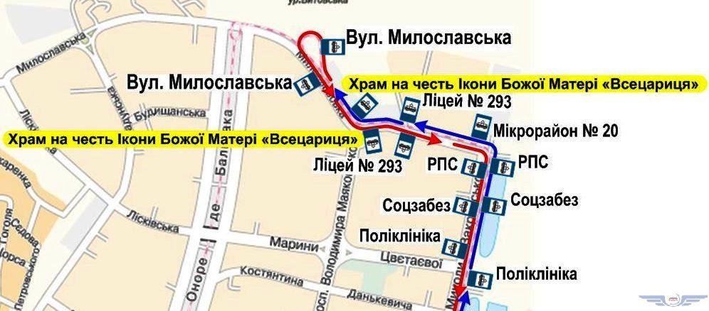 У Києві декомунізували трамвайну зупинку на Троєщині  - фото 1