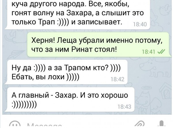 Підсумки тижня в "ДНР": Промацування української оборони і мрії про гуртожиток "Україна" - фото 3