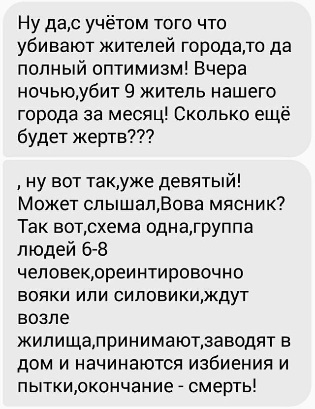 Підсумки тижня в "ДНР": Промацування української оборони і мрії про гуртожиток "Україна" - фото 4